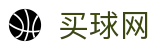 买球网_联赛官方动态·数据中心及即时赛况看板